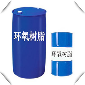 環(huán)氧樹(shù)脂進(jìn)口報(bào)關(guān)